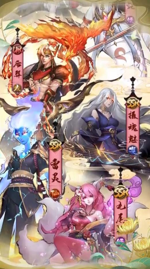御灵师图2