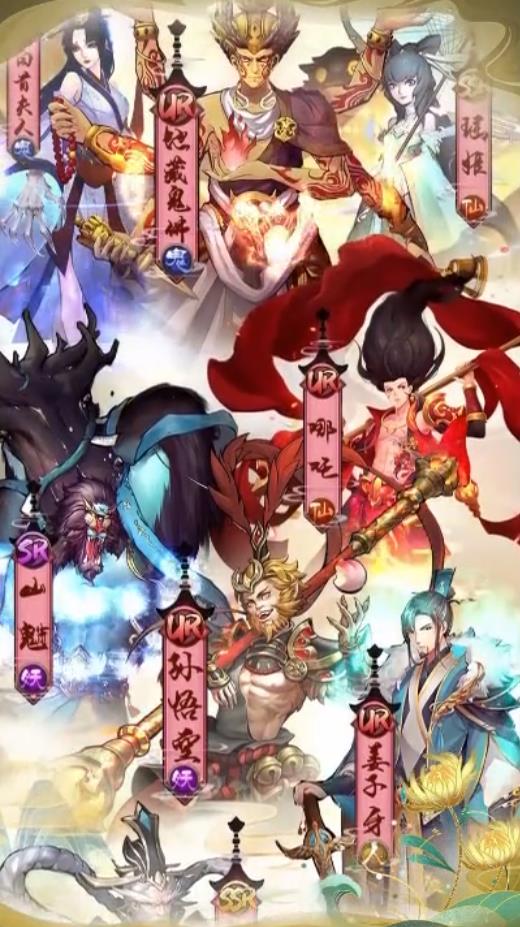 御灵师图3