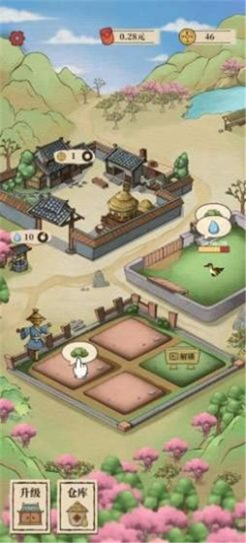 世外人家红包版图1