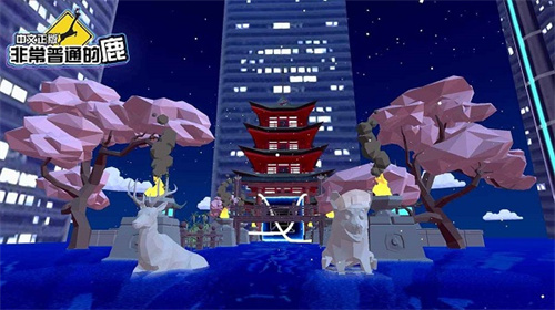 非常普通的鹿未来篇中文版图2
