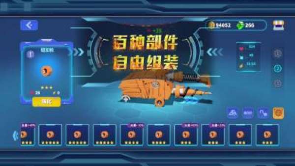 暴风坦克图1