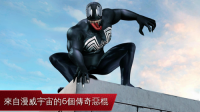 超凡蜘蛛侠2图3