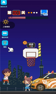 我篮球投的贼6图1