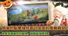 石器时代图3