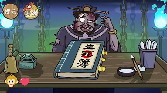 爆笑梗传图3