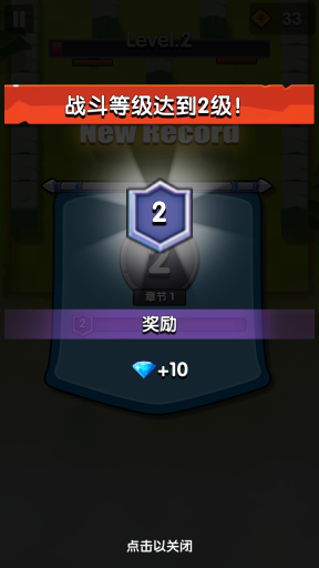 弓箭手英雄图2