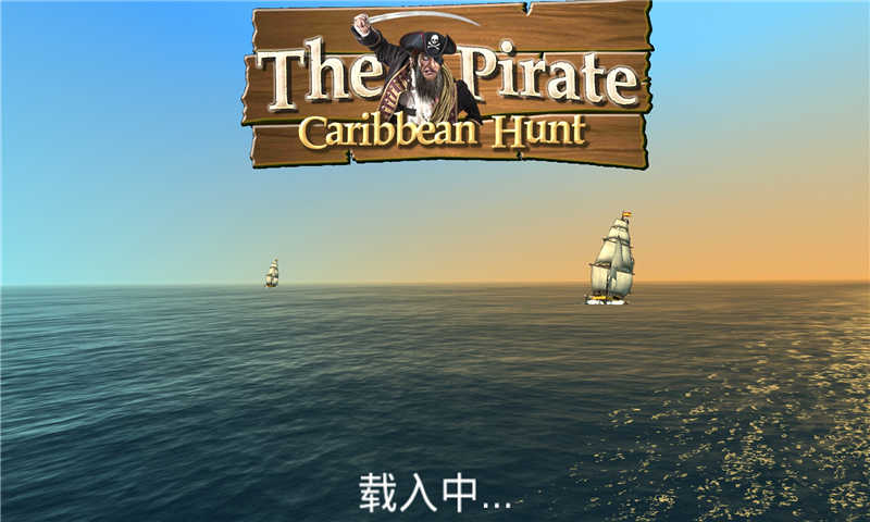 航海王海盗之战图1