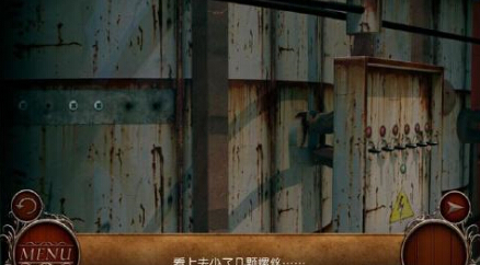 神秘庄园图2