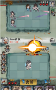 江湖塔防图2