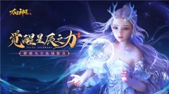 太古神王图3