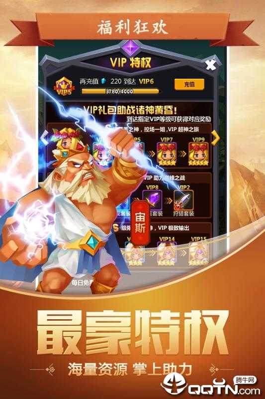 塔防图2