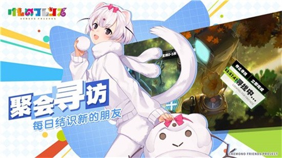 动物朋友王国图1
