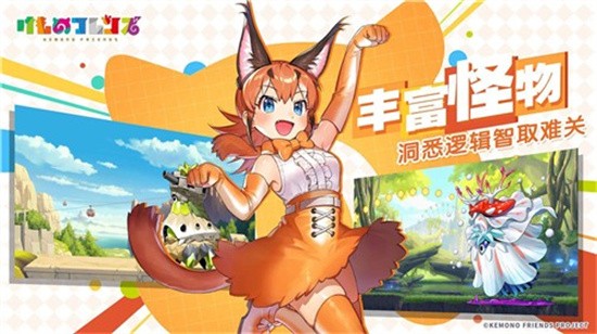 动物朋友王国图3