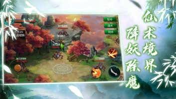 武神传图1