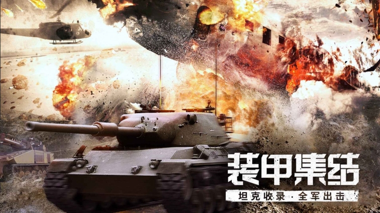 代号S1图2