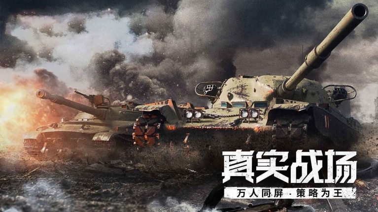 代号S1图3