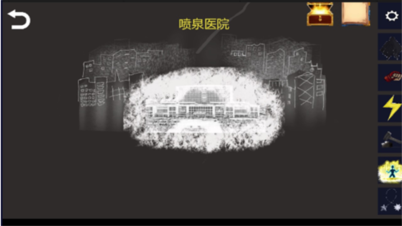 诡异调查团图1