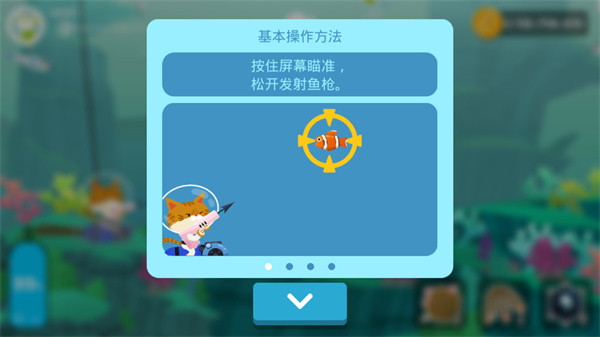 爱捉鱼的猫图2