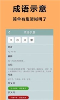 王牌答人图3