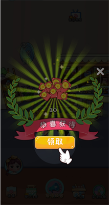 快餐店模拟器图1