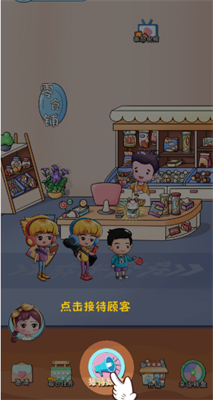 快餐店模拟器图2