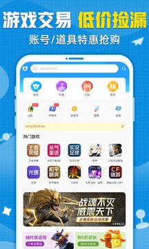 交易猫图1
