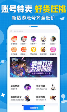 交易猫图3