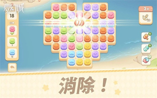 梦幻的城绿钞版图2