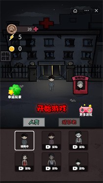 炮轰小怪兽免广告图3