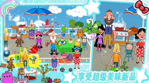 米加小镇房子布置图1