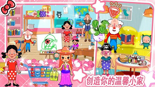 米加小镇房子布置图2