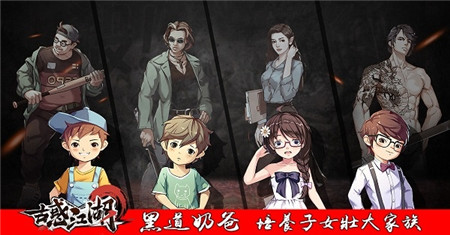 古惑江湖图4