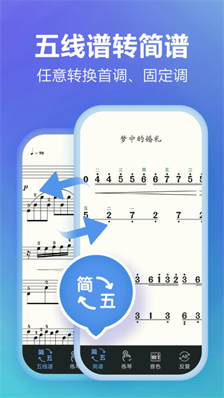 弹琴吧图1