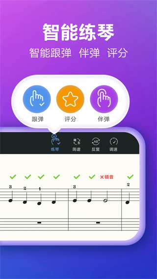 弹琴吧图4