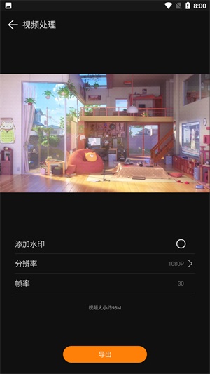 花瓣剪辑软件安装图2