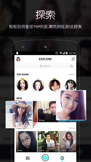 bigolive海外直播平台图2