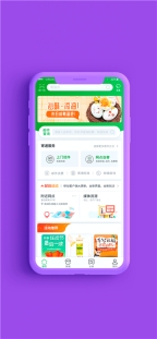 邮连手机版图2