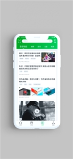 邮连手机版图3