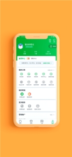 邮连手机版图4