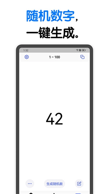 大转盘小决定图3