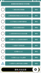 华谷套件图3