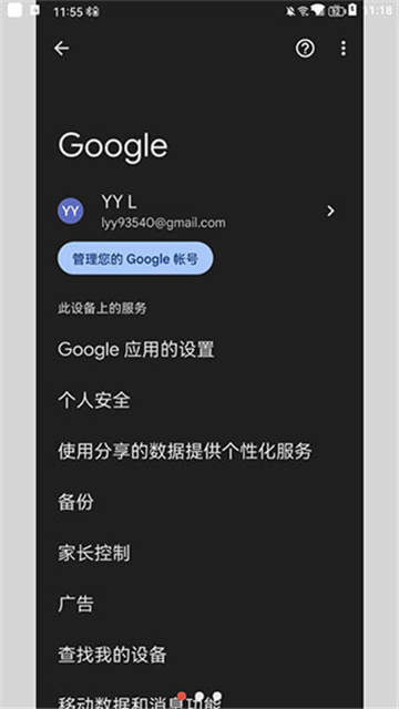 华谷套件图4