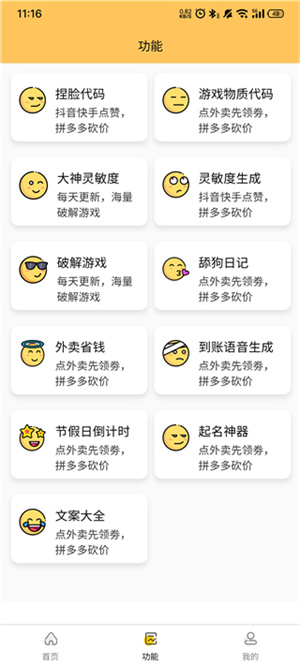妞妞画质怪兽120帧图2