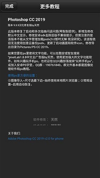 pscc2019图3