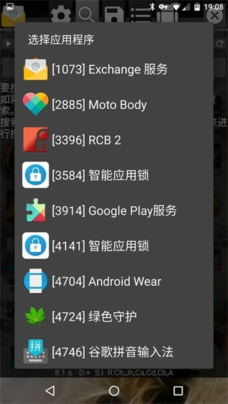 gg免root虚拟框架无毒版图2