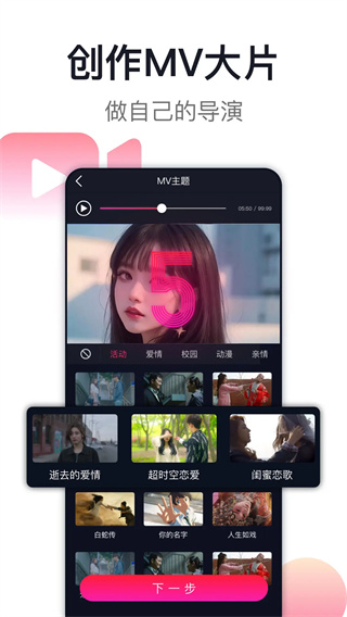 爱唱图5