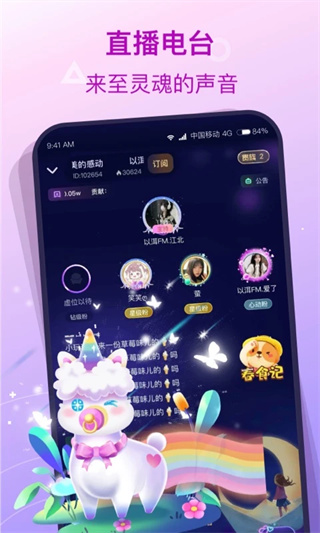 捞月狗图2