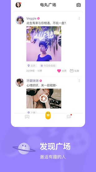 快手小游戏免费安装图2