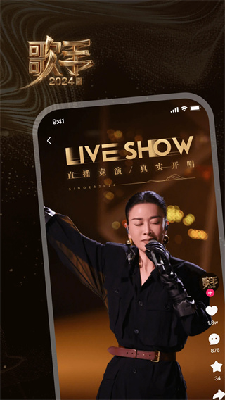 咪咕音乐极速版图1