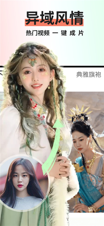趣拍图2